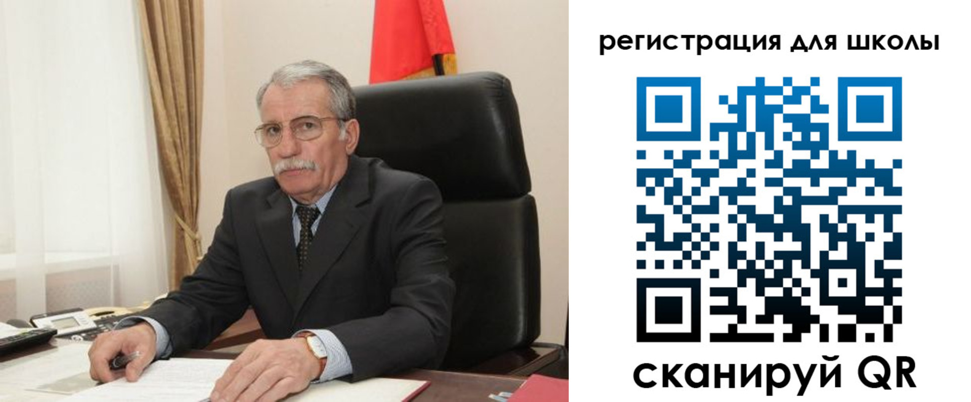 прописка для кредита в Белгородской области