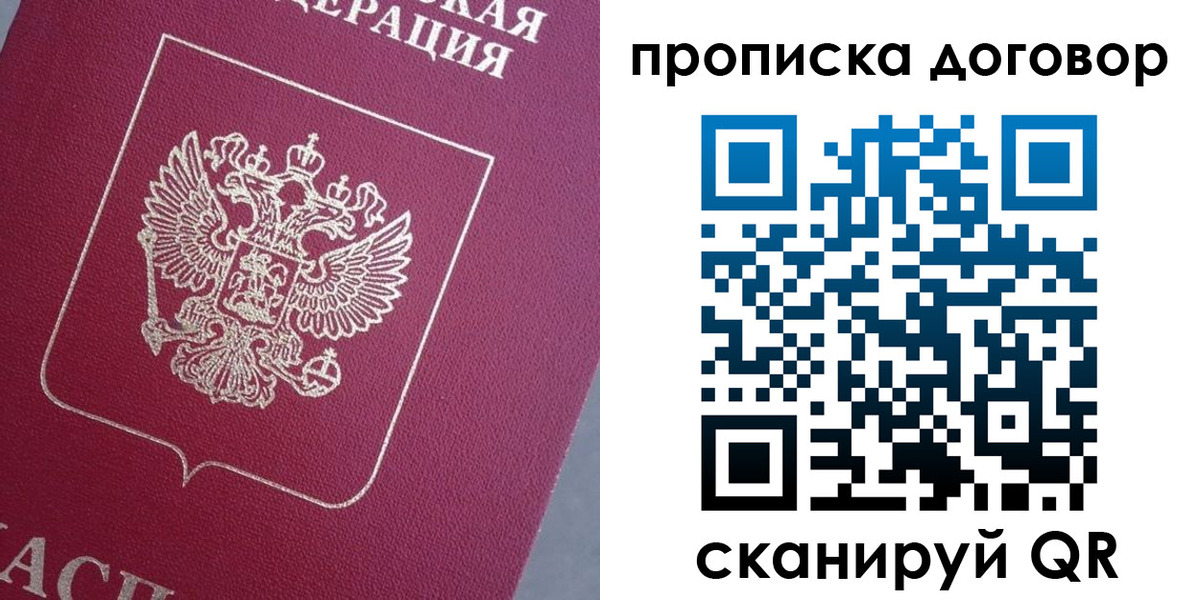 регистрация для школы в Белгородской области