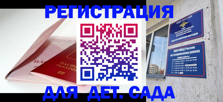форма 3 в Белгородской области