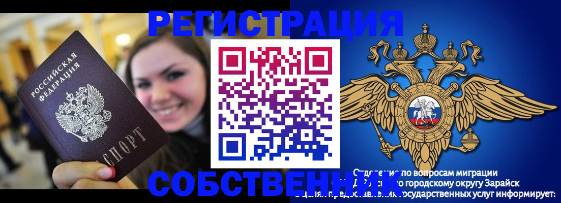 регистрация для дет. сада в Белгородской области